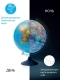 Интерактивный глобус "ДЕНЬ И НОЧЬ"  25 см., с подсветкой от батареек + очки
