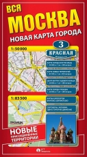 94051 - Новая карта "Вся Москва"