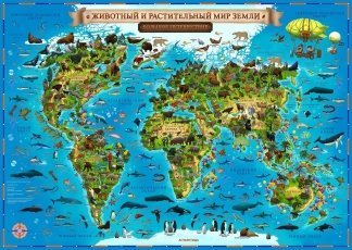 КН011 - Интерактивная карта "Животный и растительный мир Земли", в тубусе
