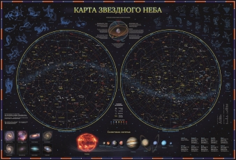 КН004 - Интерактивная карта "Звездное небо/Планеты" с ламинацией в тубусе.