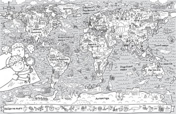 Огромная раскраска "Карта Мира", в тубусе