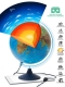 Интерактивный глобус Земли рельефный с LED-подсветкой D=25см.