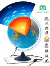 Интерактивный глобус Земли политический, с LED-подсветкой, 32 см. + очки