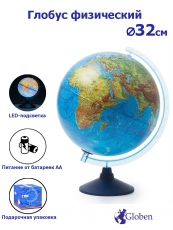 Глобус физический с подсветкой от батареек D=32см.