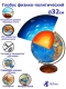 Интерактивный глобус Земли рельефный, 32см., на дерев.подставке, подсветка 3в1 (220В +USB + батарейки) + VR очки
